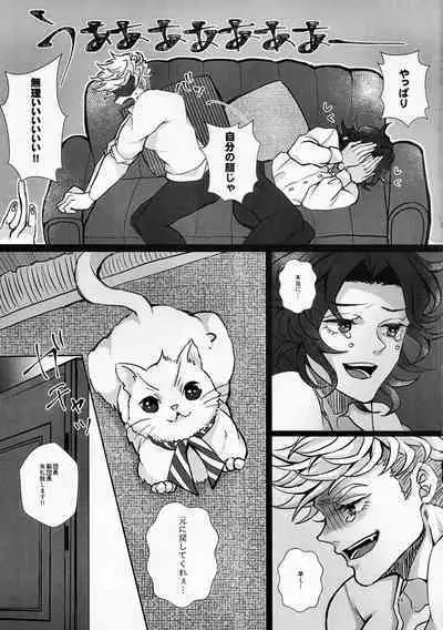 Change! Change!! Change!!!