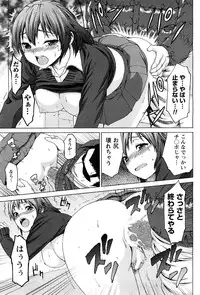 Magazine WOoooo! Z [2009-02]