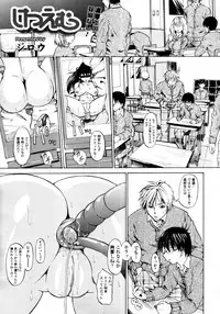 COMIC Tenma 2011-06