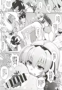 (Tora Matsuri 2015) [NIGHT FUCKERS (Mitsugi)] Umejo Ni (Kyoukai Senjou no Horizon)