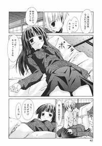 [Anthology] Shoujo Hakume