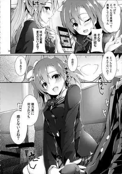 Elo Live! collection III