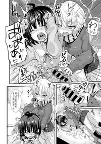 COMIC Anthurium 024 2015-04 [Digital]