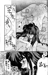 [Kimio Tamako] Aoi Koi no Yukue