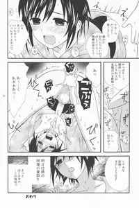 (C70) [Rorororomo (Various)] Shounen Iro Zukan 2 ~Natsumatsuri~