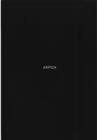 (C94) [ARESTICA (Ariko Youichi)] EDEN'S DOOR (Fate/Grand Order)