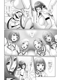 Comic Megastore H 2012-11 [Digital]