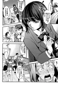 [Taira Issui] Zecchou Party ~ Party Blast