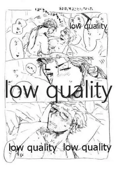 (Dai 16-ji ROOT4to5) [Karmin (Hozumi)] BONUS STAGE (Fate/Grand Order)