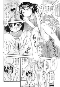 COMIC LO 2013-03 Vol. 108