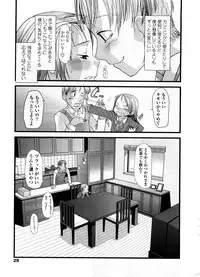 COMIC LO 2008-09 Vol. 54