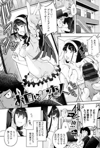 [Thomas] Kimi ga Tame Kokoro Gesyou + Toranoana Tokuten Kakioroshi 8P Shousasshi Kimi ga Tame Kokoro Gesyou Character Works