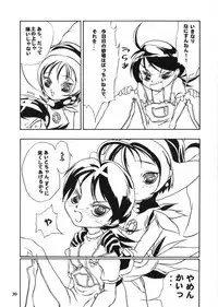 [Paradise City] Tabetakigasuru 46