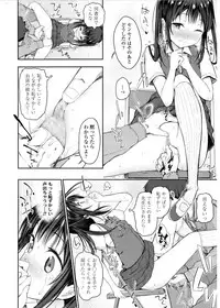 COMIC LO 2017-03 [Digital]