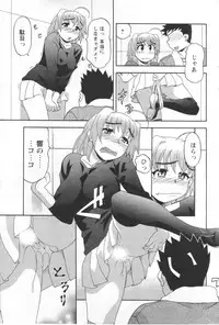 COMIC Men's Young 2007-01