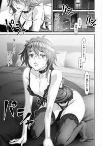 [Anthology] Futanari Secrosse!! 4 [Digital]