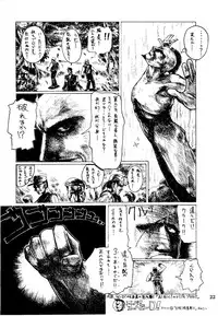 [Kanecot (Various)] Shikiyoku Hokkedan 4 (Various)