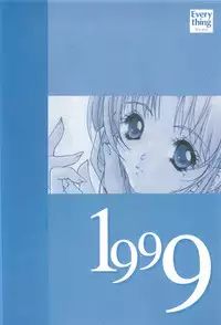 (C62) [INFORMATION HIGH (Younosuke)] Everything (It's you) Soushuuhen 1999-2001 (Kizuato)