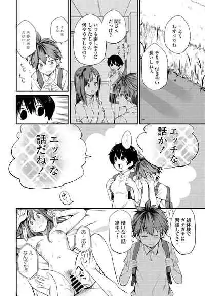 COMIC Penguin Club 2021-09