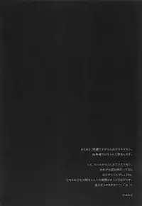 (C80) [Kashiwa-ya (Hiyo Hiyo)] SWAPPING OF THE DEAD 2/3 (HIGHSCHOOL OF THE DEAD)