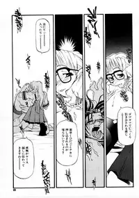 COMIC Megastore 1999-09