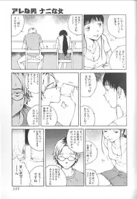 [Tamaoki Benkyo] Sex 2000