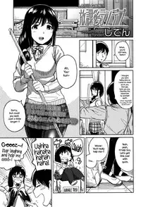 [Shiden] Houkago Rendezvous | Afterschool Rendezvous (COMIC Koh 2017-01) [English] {NecroManCr}