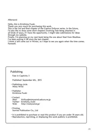 Toraware no Shitsumukan 3 | Fate in Captivity 3