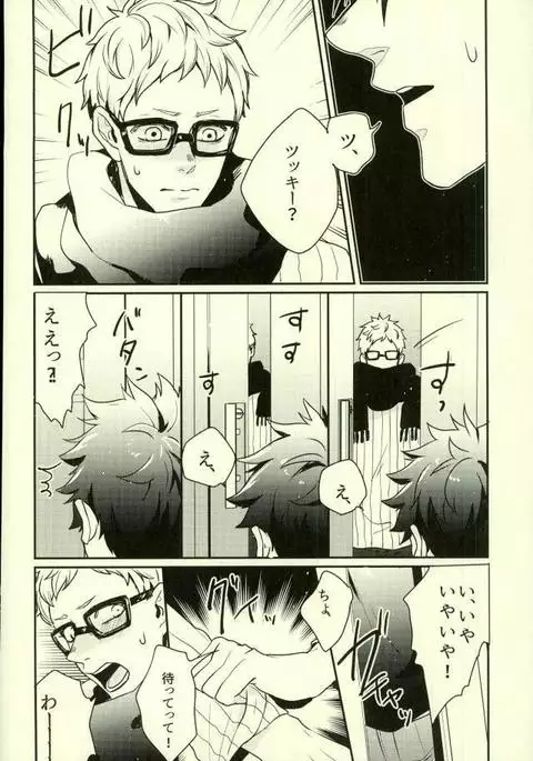 DeliHeal Yondara Kyuuyuu ga Kita.