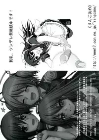 [Anthology] Enpatsu Shakugan no Etsuraku (Shakugan no Shana)