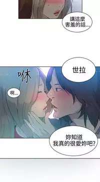 PC Goddes Room 女神网咖 21-42Chinese