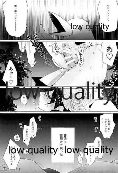 Onna Mizubashira no Kannoubanashi