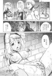 [Anthology] Tatakau Heroine Ryoujoku Anthology Toukiryoujoku 15