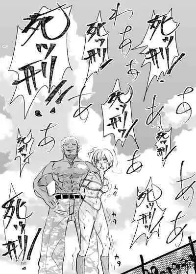 Heropine Sentai Pinch Ranger