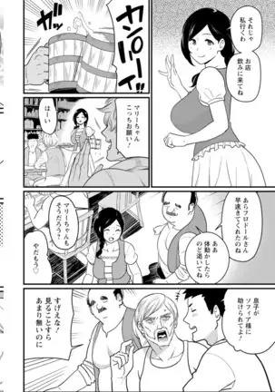 Sekai no Ero Douwa Hadaka no Joou-sama ~Kokumin Minna ga Yarechau Seibo~