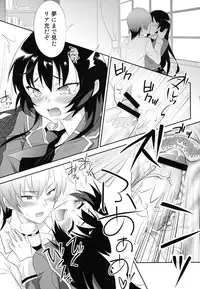 [A.O.I (Minomushi)] Boku wa Tomodachi ga Sukunakute mo ii (Boku wa Tomodachi ga Sukunai)