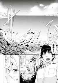 (C91) [Coffee Maker (Asamine Tel)] Hishokan Zuihou no Nanigenai Hibi Soushuuhen (Kantai Collection -KanColle-)