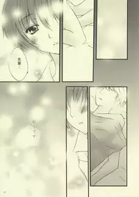 [petica] Binetsu Shounen Shoujo (Persona 4)