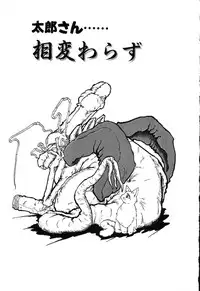 [Ooyama Mimizu] AWARE