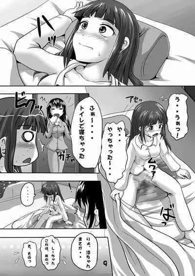 (C77) [Suzu no Oka (Homare)] Suzu no Shitatari 5