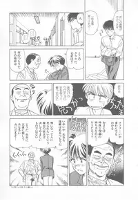 [Suehirogari] So Young