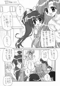 [UNIIKURADON (Konno Murasaki)] Pagyuuuu (Comic Party)