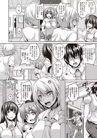 [Kazuhiro] Koi Shite Hatsujou Girl! [Digital]