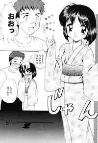 [Anthology] Love Heart 6