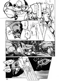 Lemon People 1987-03 Vol. 69