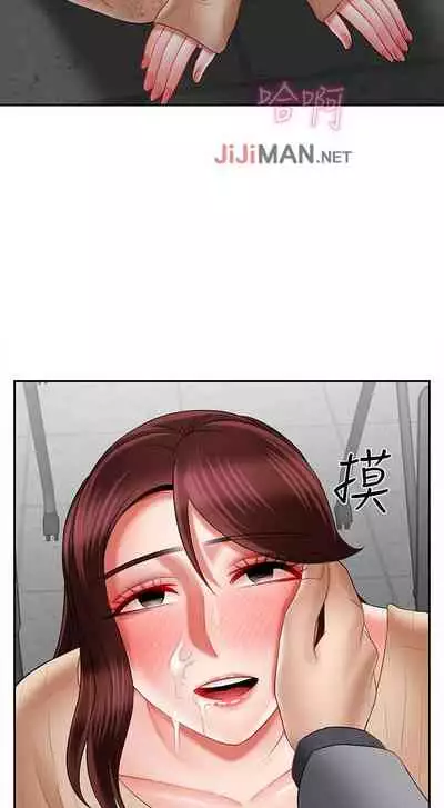 【周三连载】坏老师（作者：朴世談&福） 第1~29话