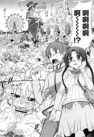 Kafun Shoujo 2! - THE POLLINIC GIRLS COUNTER ATTACK!!