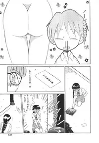 [Akifuji Satoshi] Tsunagareta Ashita Hikisakareta Mirai (Detain the Tommorow, Tore up the Future)