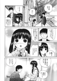 [Anthology] Gokuaku Chikan