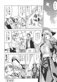 [Anthology] Futanari Collection